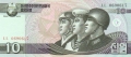 Korea 2 10 Won, 2002